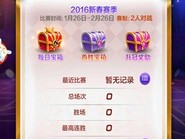 澳门一肖一码100%准确91期三中三_放松心情的绝佳选择_iPhone版v30.87.41