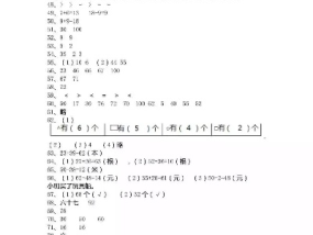 最准一码一肖100%噢_精彩对决解析_3DM03.55.88