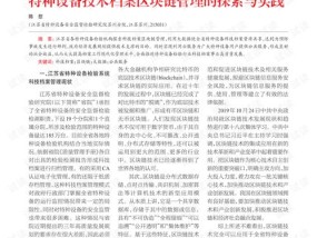 2024年正版资料澳门免费大全_作答解释落实的民间信仰_iPhone版v91.40.57