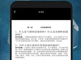 2024年资料免费大全_最新答案解释落实_安卓版493.964