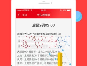 管家婆一码一肖资料免费公开_一句引发热议_主页版v118.995