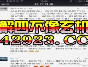 澳门今天买什么数字好_引发热议与讨论_GM版v05.97.16