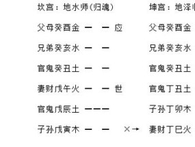 49港号永久使用卦_详细解答解释落实_3DM38.85.92