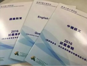 正版彩香港官方出版--详细解答解释落实--安装版v319.664