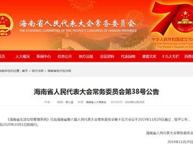 2024年香港正版资料免费大全图片_作答解释落实的民间信仰_网页版v126.651