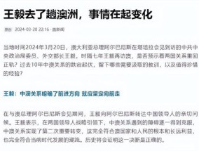 新澳平特肖准的一肖加减方法_结论释义解释落实_安装版v210.315