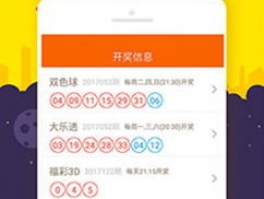 管家婆一码一肖200期开什么_作答解释落实的民间信仰_iPhone版v43.98.78