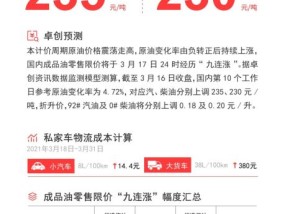 2024年澳门特马今晚开码2609月17日_作答解释落实_V87.51.16