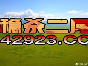 新澳门今晚开特马开奖_放松心情的绝佳选择_主页版v590.160