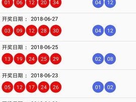 2024年香港港六+彩开奖号码_最佳选择_安卓版829.928