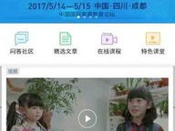 2024年澳门官家婆正版资一秒_引发热议与讨论_iPad74.10.11