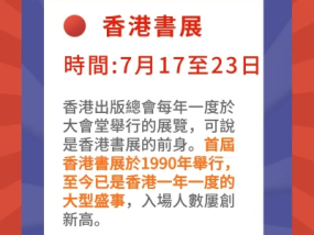 澳门精准四肖期期准免费公式功能_最新答案解释落实_iPhone版v64.66.86