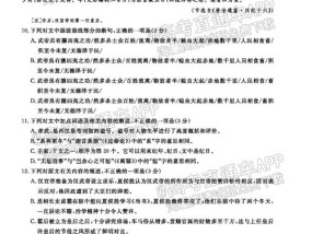 澳门六开奖结果2023_最新答案解释落实_手机版514.352