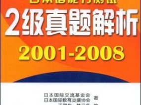 2024开奖记录开奖结果澳门王中王论坛_良心企业，值得支持_iPhone版v96.09.38