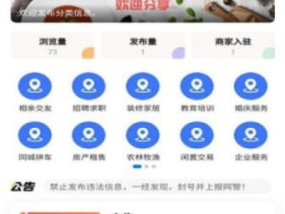 全网最精准澳门资料龙门客栈_良心企业，值得支持_网页版v541.201