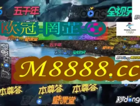 新澳门开奖结果2024开奖记录今晚_精选作答解释落实_GM版v88.25.30