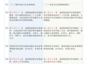 澳门正版资料最新更新_结论释义解释落实_iPad05.83.73