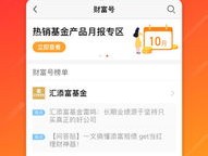 2025澳门天天开好彩大全_最新答案解释落实_iPhone版v03.67.73