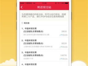 二四六免费资料(正版)开奖_最佳选择_iPhone版v23.08.04