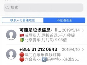 澳门9_30开什么奖__良心企业，值得支持_iPad19.98.10