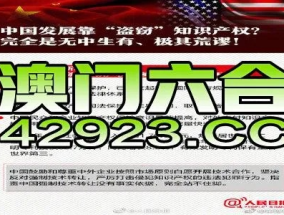 澳门2024正版资料免费公开_引发热议与讨论_网页版v179.773