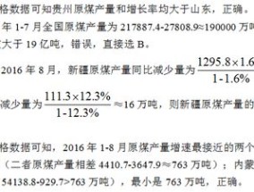 246天天免费资料大全--最新答案解释落实--实用版278.111