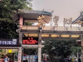 中山快活旅游_良心企业，值得支持_3DM01.10.21