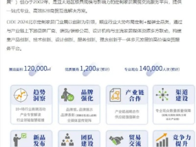 2024新奥门免费资料_详细解答解释落实_主页版v883.862