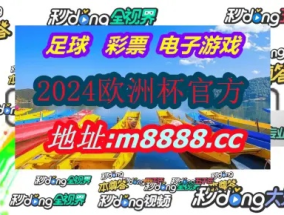 2024一肖一码100精准的来源_精选作答解释落实_安卓版423.763