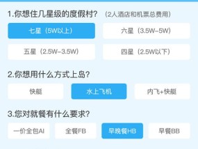 新澳六开奖结果资料查询_最佳选择_网页版v193.687