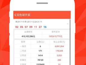 今晚澳门必中一肖一码55期_详细解答解释落实_主页版v809.352