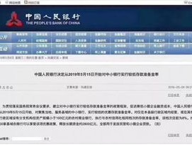 2024新澳近十五期开奖记录图_最新答案解释落实_iPad50.36.22