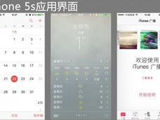 新澳门码精准资料_精彩对决解析_iPhone版v77.81.98