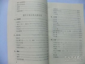 澳门内部资料最准一码_作答解释落实的民间信仰_实用版647.270