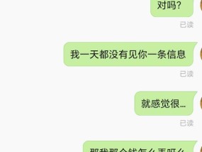 女子被网恋男友诈骗29万元 警惕“杀猪盘”骗局