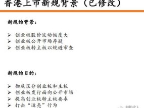 香港今期开什么号码_精选作答解释落实_实用版281.029