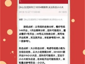 新澳免费资料库大全app_引发热议与讨论_主页版v218.336