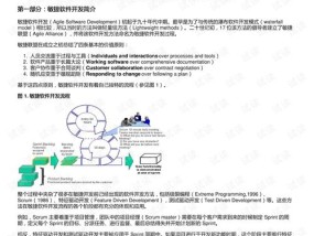 2024澳门今晚开奖号码香港记录_结论释义解释落实_3DM74.44.19