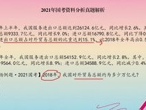 香港2023正版全年资料免费看_结论释义解释落实_实用版153.821