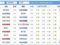 2024澳门码今晚开奖结果_值得支持_安装版v318.385