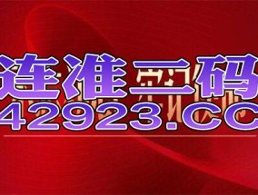 2024年澳门管家婆三肖8%_结论释义解释落实_iPhone版v15.48.02