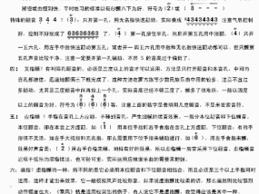 新澳免费资料大全精准版_详细解答解释落实_实用版265.628