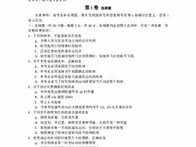 2024新澳今晚开奖号码139上期澳门天什么_结论释义解释落实_主页版v340.793