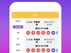 澳门今期开什么免费资料_值得支持_V38.24.29