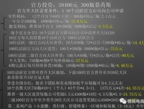 管家婆204年资料正版大全_作答解释落实的民间信仰_V96.49.43