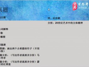 2024年正版资料免费大全一肖_最新答案解释落实_实用版025.424