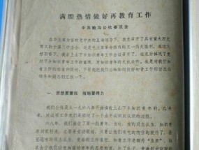 626969澳彩资料大全2020期--作答解释落实的民间信仰--实用版940.146