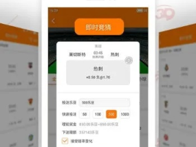 澳门一肖一码100准吗_最佳选择_iPhone版v23.08.04