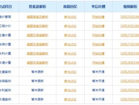 2024新澳今晚开奖号码139_精选作答解释落实_网页版v404.538