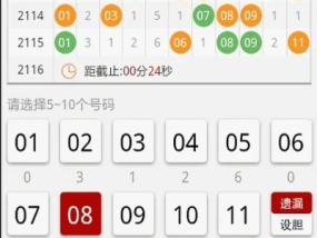 六开奖澳门开奖结果今天_引发热议与讨论_iPad05.25.12